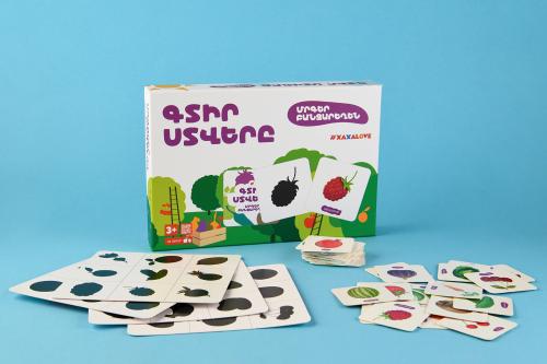 Գտիր ստվերը - Մրգեր և բանջարեղեն