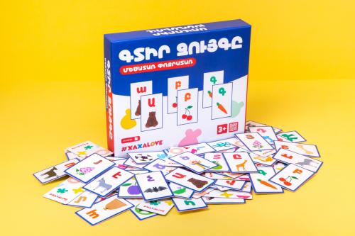 Find the pair - UPPERCASE lowercase