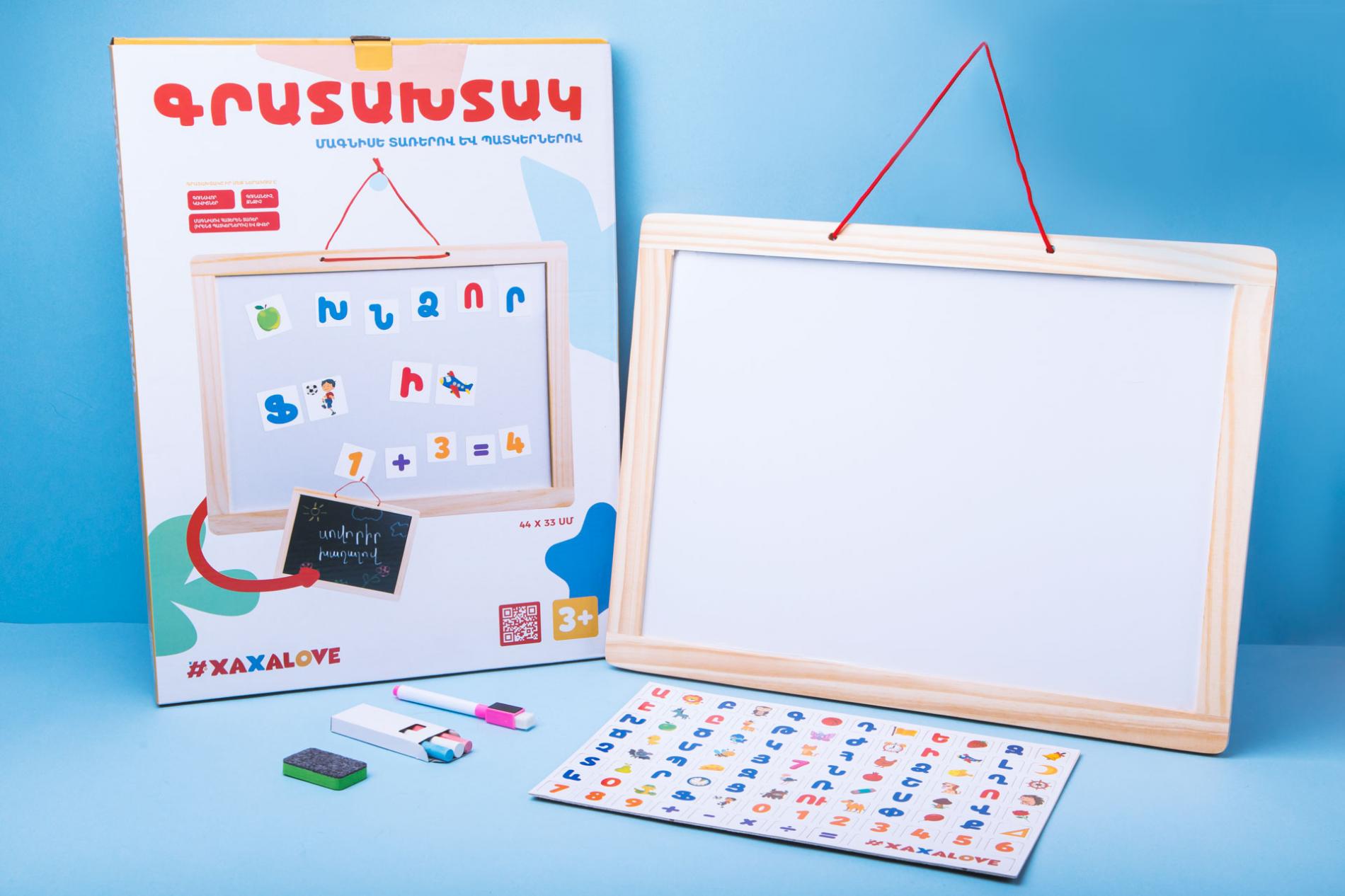 Two-sided blackboard with magnetic letters