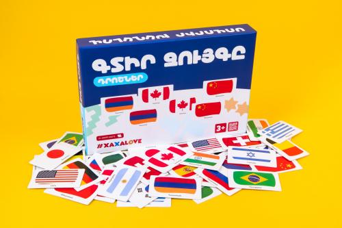 Գտիր զույգը - Դրոշներ