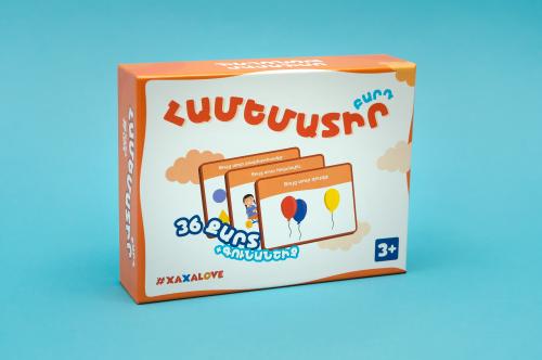Համեմատիր բարդ
