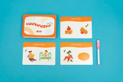 Համեմատիր բարդ