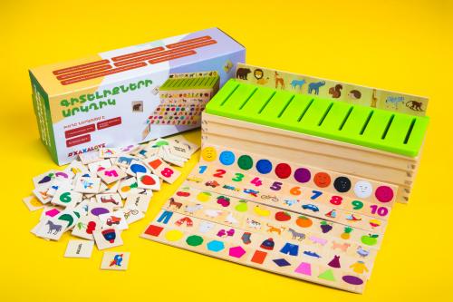 Knowledge classification box