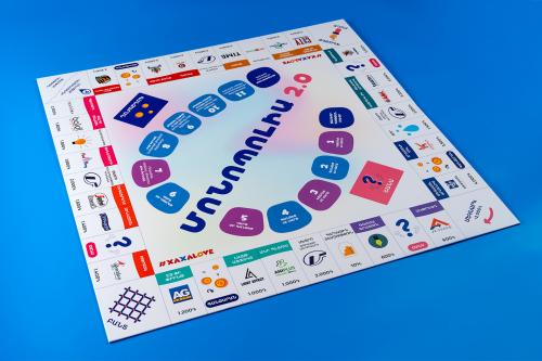 Մոնոպոլիա 2.0