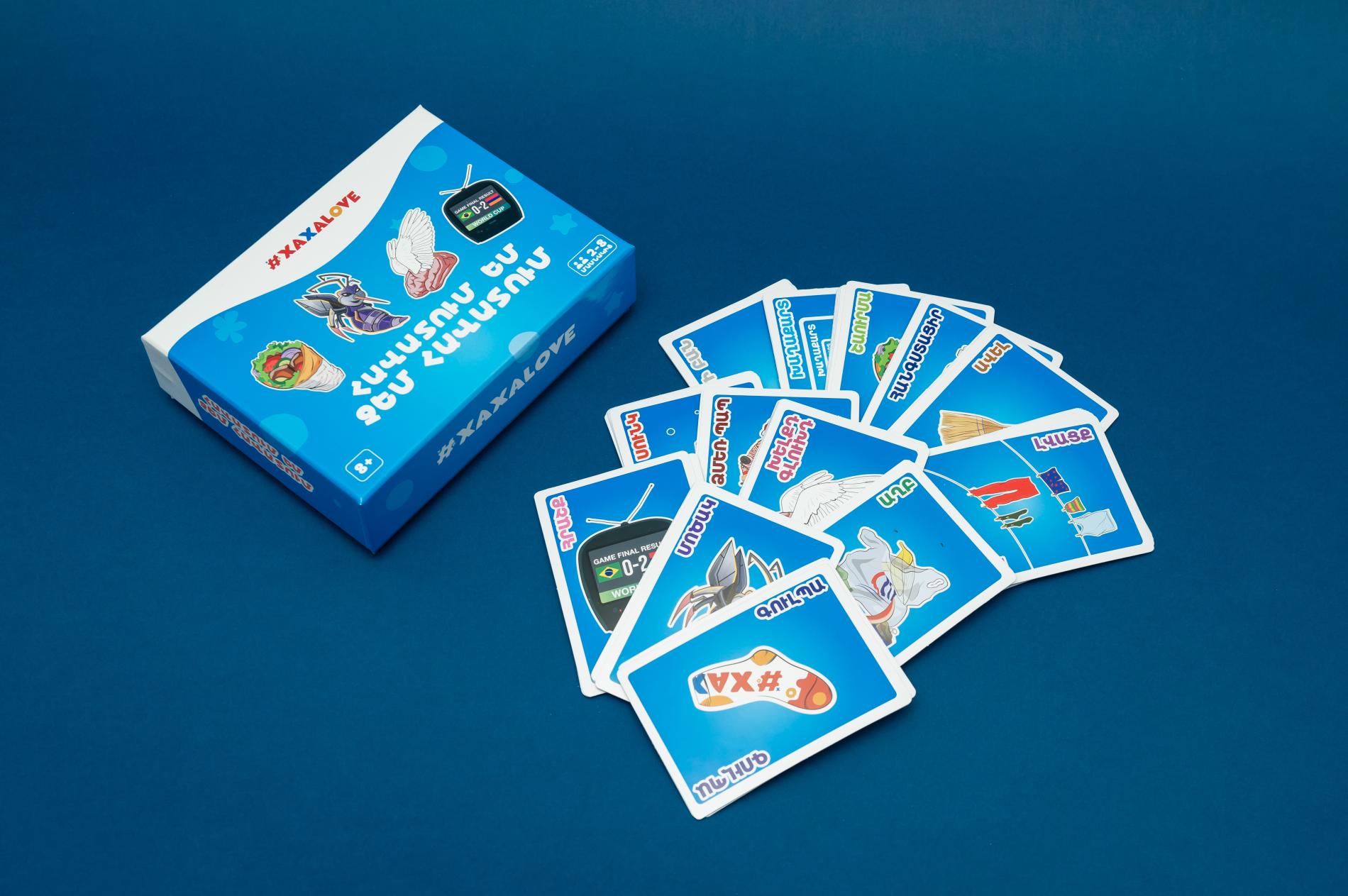 Հավատում եմ, չեմ հավատում