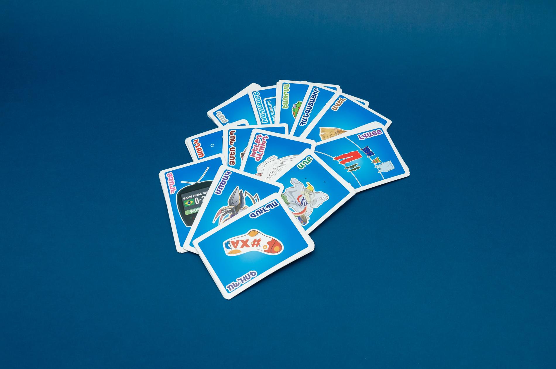 Հավատում եմ, չեմ հավատում