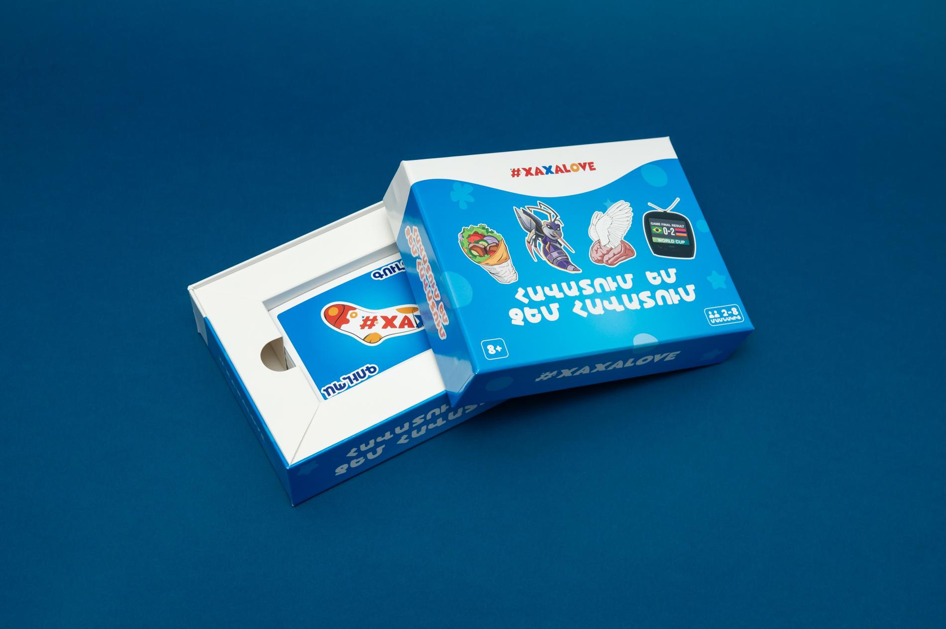 Հավատում եմ, չեմ հավատում