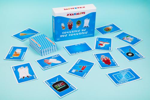 Հավատում եմ, չեմ հավատում