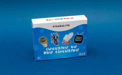 Havatum em, chem havatum