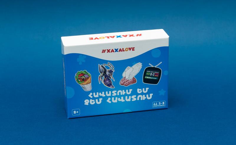 Հավատում եմ, չեմ հավատում