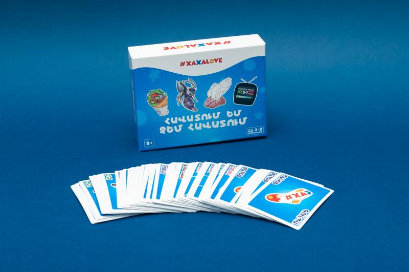 Հավատում եմ, չեմ հավատում