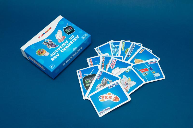 Հավատում եմ, չեմ հավատում