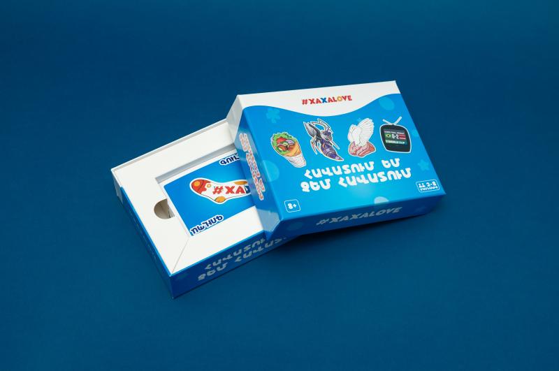 Հավատում եմ, չեմ հավատում