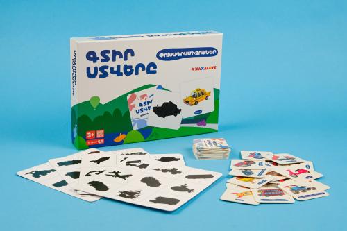 Find the shadow - Transportation