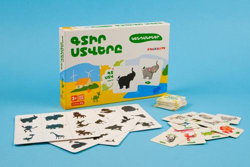 Գտիր ստվերը - Կենդանիներ