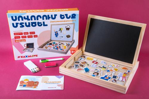 We Learn To Think - Professions 2