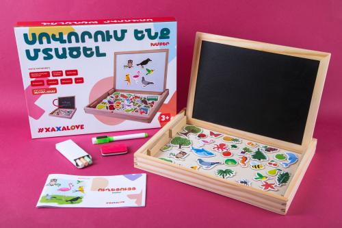 Սովորում ենք մտածել - Խմբեր