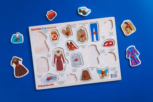 Exploring the World - Clothing