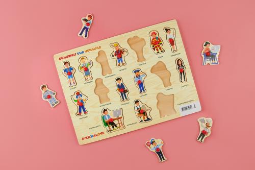 Exploring the World - Professions