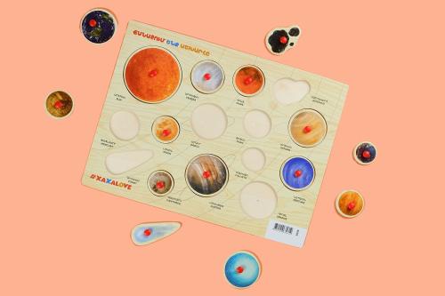 Ճանաչում ենք աշխարհը - Տիեզերք