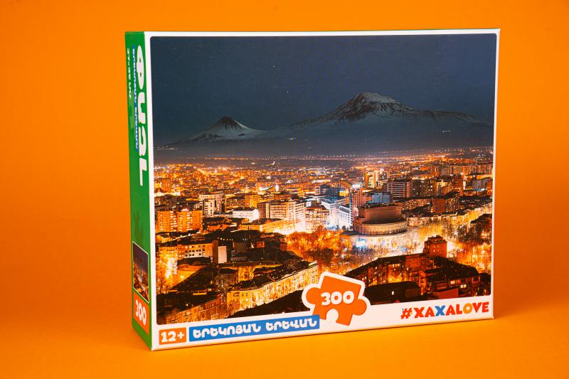 Puzzle 300 pieces - Yerevan in the evening
