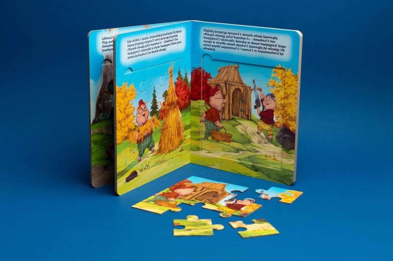 Fairy tale book "The Three Little Pigs"