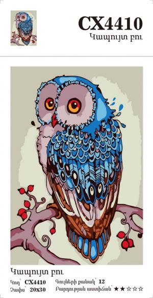 Blue owl