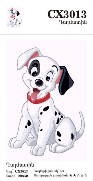 Canvas - Painting by numbers