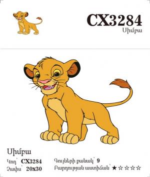 Canvas - Painting by numbers