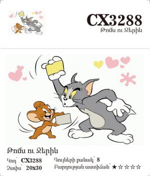 Canvas - Painting by numbers