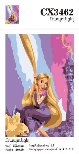 Canvas - Painting by numbers