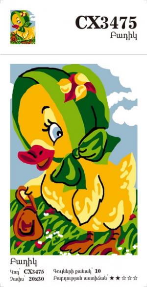 Canvas - Painting by numbers