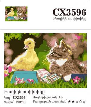 Canvas - Painting by numbers