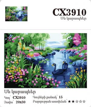 Canvas - Painting by numbers