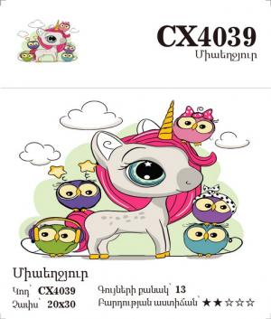 Canvas - Painting by numbers