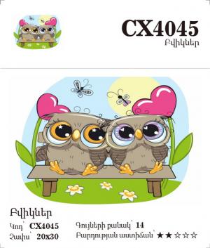 Canvas - Painting by numbers