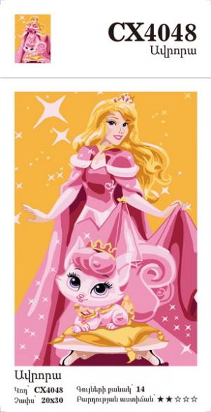 Canvas - Painting by numbers