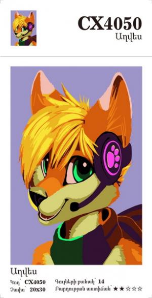 Canvas - Painting by numbers