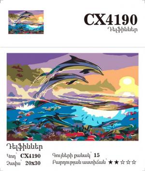 Canvas - Painting by numbers