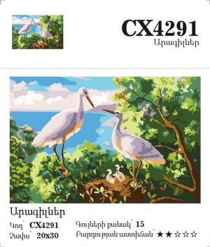 Canvas - Painting by numbers