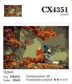 Canvas - Painting by numbers