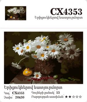 Canvas - Painting by numbers