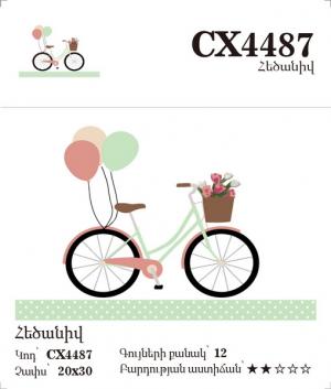 Canvas - Painting by numbers