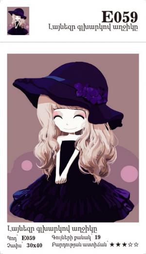 Canvas - Painting by numbers