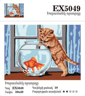 Canvas - Painting by numbers