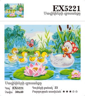 Canvas - Painting by numbers