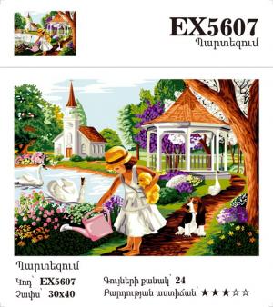 Canvas - Painting by numbers