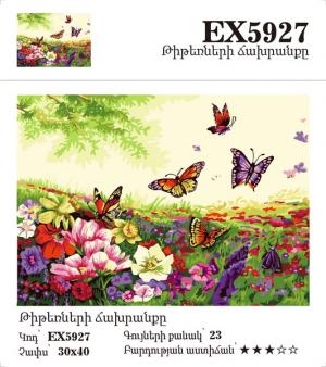 Canvas - Painting by numbers