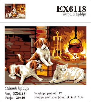 Canvas - Painting by numbers