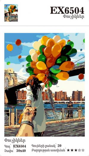 Canvas - Painting by numbers